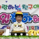 🎂6월 생일잔치🎂 이미지