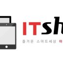 아이티샵홍대