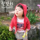 88cm 선 민 희(여) 이미지