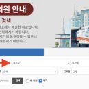 화천약국 네이버블로그