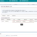 행정사사무소 세화 이미지