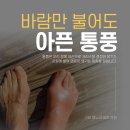 해누리내과의원 네이버블로그