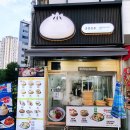 길음역 6번출구 | 길음역 맛집 훈장만두 담백한 만두전골 맛집