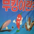 국빈관 - 서귀포시 | 국빈관