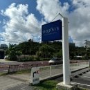 호텔 온나(ONNA) 이미지