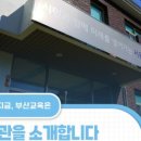 시립해운대도서관 이미지