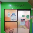 새봄연합의원 네이버블로그