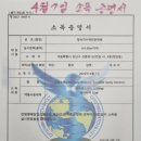 다잡아 콜