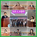 스피치의달인1 | [대전스피치학원-김성동스피치] 250621( 전홍진 후기-충주- 전국스피치대회) 발표불안극복,자신감,대중...