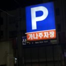 라인생막창 이미지