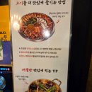 굴래 | 미사 숙성고기맛집 굴래 내돈내먹후기