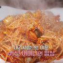 신월아구찜 이미지