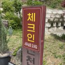 대성 | (내돈내산) [대구근교/칠곡] 대성글램핑 | 4월 당일글램핑 후기• 수영장있는 글램핑장