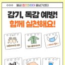 물금점프파이어