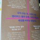 광산구-048 | (선한리뷰 2021-048) 치열하고 냉소적인 글쓰기 –지지 않기 위해 쓴다