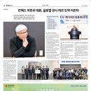 파이낸스랩