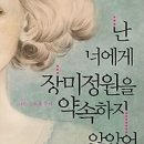 정원메디컬 이미지
