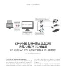 엠제이커넥트