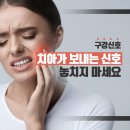 배곧퍼스트치과의원 이미지