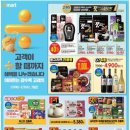 이마트 수원점 이미지