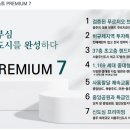 충주 푸르지오 이미지