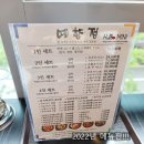 예향정평택소사벌점 | [경기/평택] 예향정 평택소사벌점 : 소사벌 쌈밥전문점