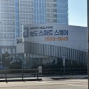 12월도 알바왕인 주인장