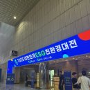 대현자원 | [대대봉 8기 1조 원티드] 이렇게 하면 탄소중립을 실천할 수 있다고? (온실가스 감축 활동 모음.zip)