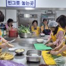 사할린 어르신들을 위한 삼계탕나눔 이미지