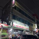 오돌뼈와막창골 | *광주* 기아타이거즈 곽도규 오돌뼈 맛집 : 오돌뼈와 막창골 내돈내산 후기(웨이팅정보)