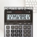 큰쌀집