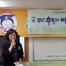 2017년 5월 부산수필과비평작가회 정기모임 이미지