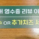 대박삼계탕&닭계장 이미지