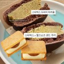 분당-259 | 스타벅스 피스타치오 마카롱 두바이 깰끄쇼즈 샌드쿠키 우유 카라멜 빵순이 솔직후기