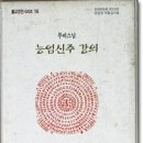 대웅음반 이미지