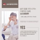 서울대효요양병원 이미지