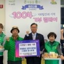 뚜레쥬르 양주덕계역점 이미지