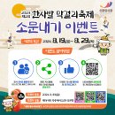 한사발막걸리 이미지
