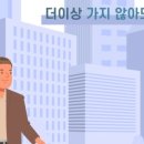 하나로인력 - 청주시 서원구 | 하나로인력