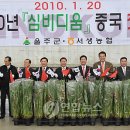 서생농협 구동지소 이미지