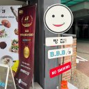 비비베이크샵 네이버블로그