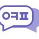 봉담휴대폰성지 이미지