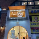 푸줏간배곧점