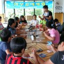 충북알프스자연휴양림 이미지