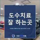 배정형외과의원 이미지