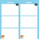 기계중학교 | 인천 중학교행사 인생네컷 기계 가격 비교 및 대여 후기