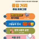 고산미소시장 이미지