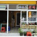 한반도민박 이미지