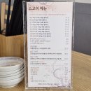 스고이초밥 이미지