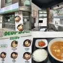 덮담 인제점